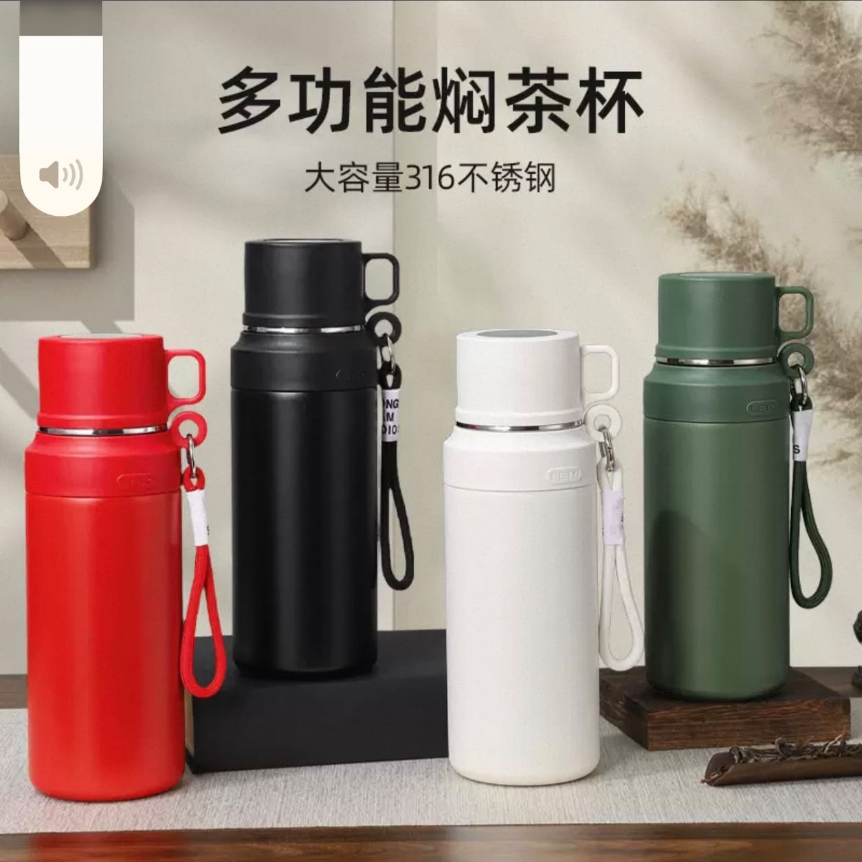 Large-Capacity Thermos Cup 100ml (Stainless Steel, High-Value Water Cup, 304 Tea-Water Separation Cup Lid, Dual-Use Thermos Cup)